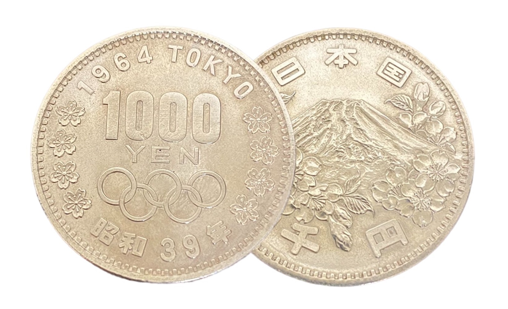 東京オリンピック記念1000円銀貨